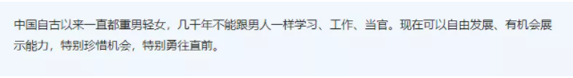 帅炸!中国女足16年再夺冠 以后国足默认是女足 帅炸!中国女足16年再夺冠 以后国足默认是女足