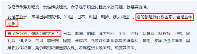 帅炸!中国女足16年再夺冠 以后国足默认是女足 帅炸!中国女足16年再夺冠 以后国足默认是女足