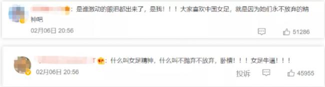 帅炸!中国女足16年再夺冠 以后国足默认是女足 帅炸!中国女足16年再夺冠 以后国足默认是女足
