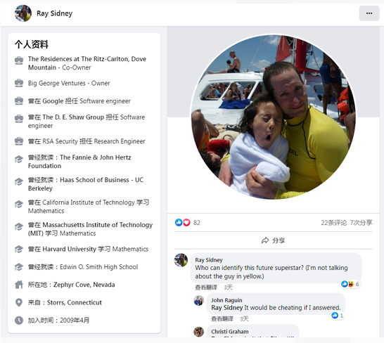 谷爱凌夺冠!扒扒她的神秘生父:谷歌第五号员工 谷爱凌夺冠!扒扒她的神秘生父:谷歌第五号员工