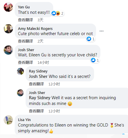 谷爱凌夺冠!扒扒她的神秘生父:谷歌第五号员工 谷爱凌夺冠!扒扒她的神秘生父:谷歌第五号员工