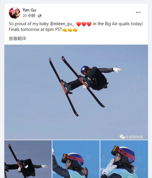 谷爱凌夺冠!扒扒她的神秘生父:谷歌第五号员工 谷爱凌夺冠!扒扒她的神秘生父:谷歌第五号员工