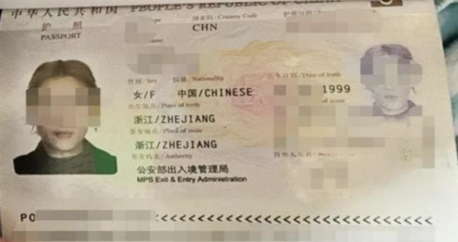 揪心!“血奴”事件曝光后,23岁中国女子失踪!有人用其微信向父母勒索20万 揪心!“血奴”事件曝光后,23岁中国女子失踪!有人用其微信向父母勒索20万