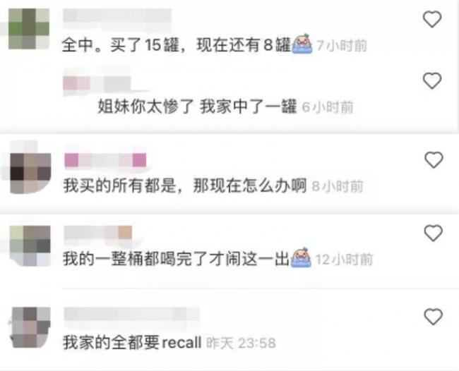 四名婴儿一死三病!雅培奶粉出大事,全球紧急召回!华人宝妈们炸了… 四名婴儿一死三病!雅培奶粉出大事,全球紧急召回!华人宝妈们炸了…