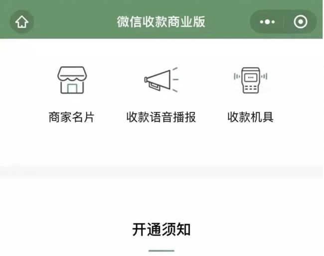 央行新规:3月1日开始执行!史上最严监管来袭,影响大批海外华人 央行新规:3月1日开始执行!史上最严监管来袭,影响大批海外华人