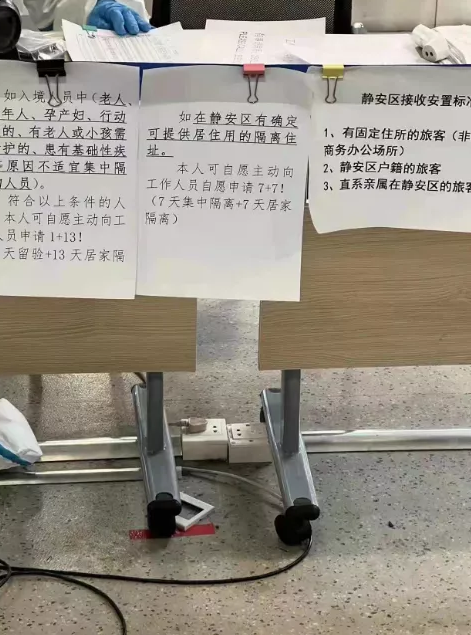 疯传回国入境隔离政策大幅放宽!可以1+13或7+7? 疯传回国入境隔离政策大幅放宽!可以1+13或7+7?