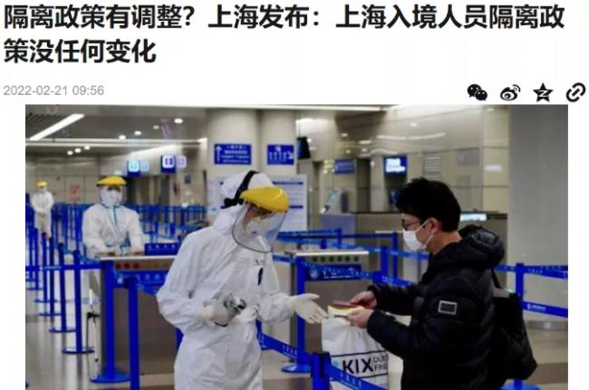 疯传回国入境隔离政策大幅放宽!可以1+13或7+7? 疯传回国入境隔离政策大幅放宽!可以1+13或7+7?