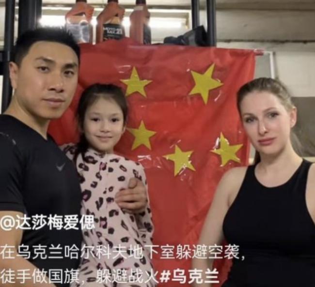 乌克兰回国机票飙到105万?!中乌夫妇面临艰难抉择:抛妻弃子vs生死同当 乌克兰回国机票飙到105万?!中乌夫妇面临艰难抉择:抛妻弃子vs生死同当