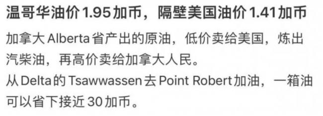 没有什么能够阻挡!大温油价冲天破 没有什么能够阻挡!大温油价冲天破
