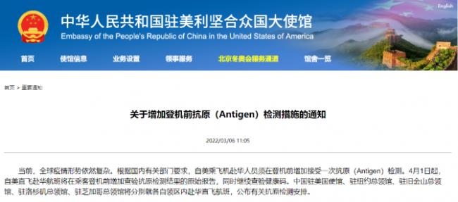重磅:史上最严入境新规来了,回国机票飙到5万… 重磅:史上最严入境新规来了,回国机票飙到5万…