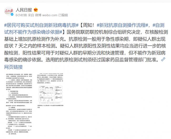 曙光:中国开放国境提上日程!出入境游将迎试点计划,国家卫健委重磅发布 曙光:中国开放国境提上日程!出入境游将迎试点计划,国家卫健委重磅发布