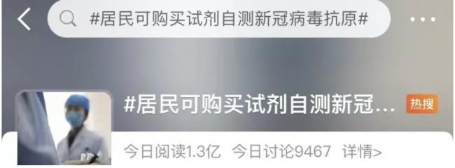 曙光:中国开放国境提上日程!出入境游将迎试点计划,国家卫健委重磅发布 曙光:中国开放国境提上日程!出入境游将迎试点计划,国家卫健委重磅发布