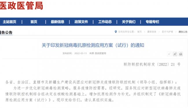 曙光:中国开放国境提上日程!出入境游将迎试点计划,国家卫健委重磅发布 曙光:中国开放国境提上日程!出入境游将迎试点计划,国家卫健委重磅发布