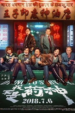 印度成“世界药房”中国人为什么用不上好药? 印度成“世界药房”中国人为什么用不上好药?