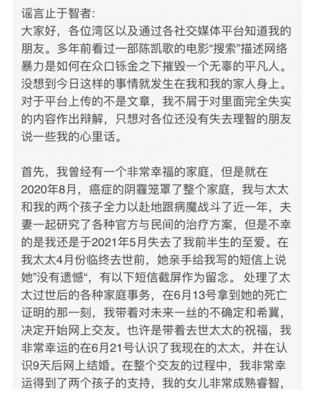 全网狂喷硅谷华裔渣男!妻亡9天闪婚、独吞0万抚恤金、报警驱逐岳父母… 全网狂喷硅谷华裔渣男!妻亡9天闪婚、独吞0万抚恤金、报警驱逐岳父母…
