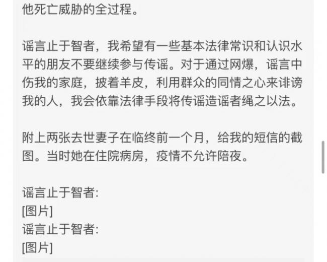 全网狂喷硅谷华裔渣男!妻亡9天闪婚、独吞0万抚恤金、报警驱逐岳父母… 全网狂喷硅谷华裔渣男!妻亡9天闪婚、独吞0万抚恤金、报警驱逐岳父母…