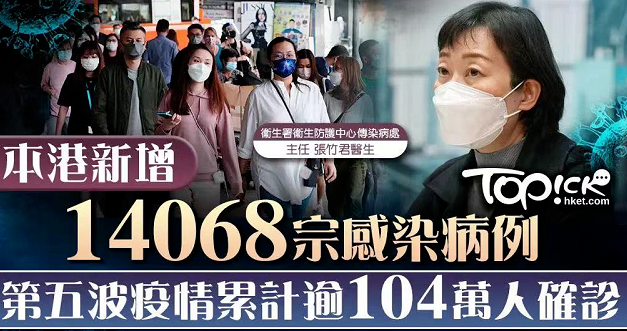 确诊百万、香港躺平,加、美航班4月起将可赴港 确诊百万、香港躺平,加、美航班4月起将可赴港