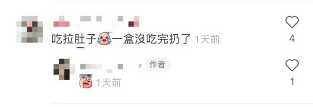 出事了!华人爆料:Costco热销三文鱼致食物中毒 出事了!华人爆料:Costco热销三文鱼致食物中毒