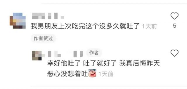 出事了!华人爆料:Costco热销三文鱼致食物中毒 出事了!华人爆料:Costco热销三文鱼致食物中毒