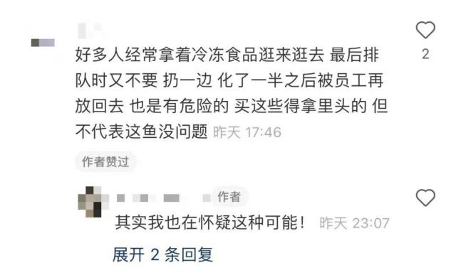 出事了!华人爆料:Costco热销三文鱼致食物中毒 出事了!华人爆料:Costco热销三文鱼致食物中毒