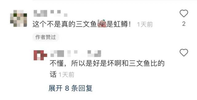 出事了!华人爆料:Costco热销三文鱼致食物中毒 出事了!华人爆料:Costco热销三文鱼致食物中毒