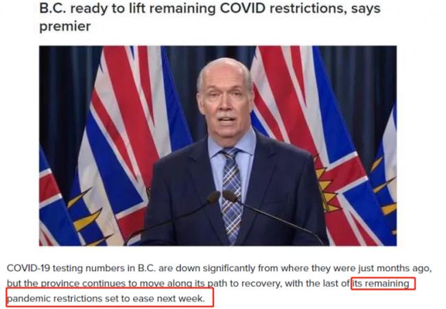 BC下周完全解封!贺谨:准备取消剩余新冠限制 BC下周完全解封!贺谨:准备取消剩余新冠限制