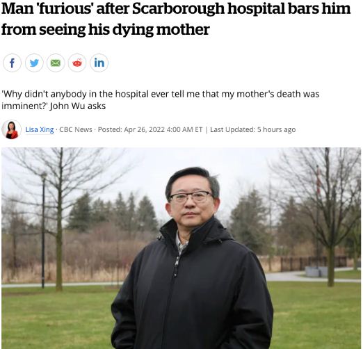 母亲病危 加拿大华人却被慈恩医院禁止见面 母亲病危 加拿大华人却被慈恩医院禁止见面
