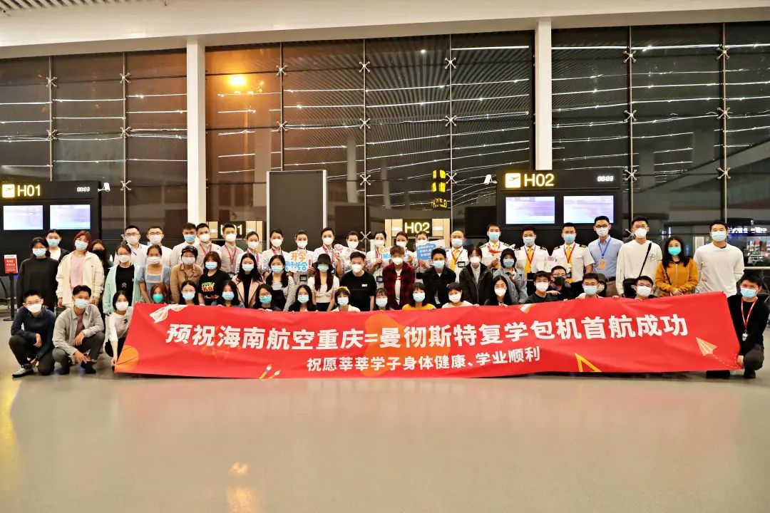 2020年9月21日，载有来自全国各地74名留学生的赴英复学包机启程前往英国曼彻斯特。（图源：视觉中国）