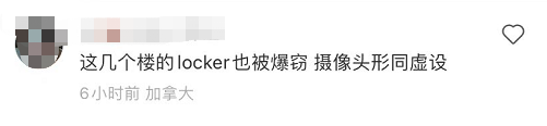 停车场遭洗劫 加拿大华人宝马车主欲哭无泪 停车场遭洗劫 加拿大华人宝马车主欲哭无泪