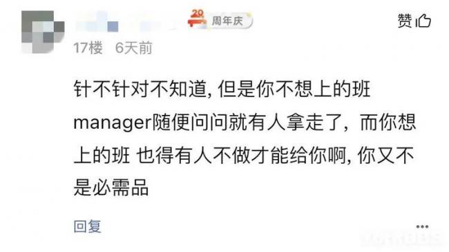 加拿大华人留学生麦当劳兼职 工时被减到零 加拿大华人留学生麦当劳兼职 工时被减到零