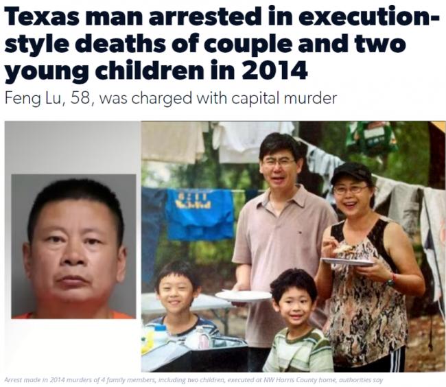 八年后终有结果!震撼华人社会的灭门案凶嫌被捕 八年后终有结果!震撼华人社会的灭门案凶嫌被捕