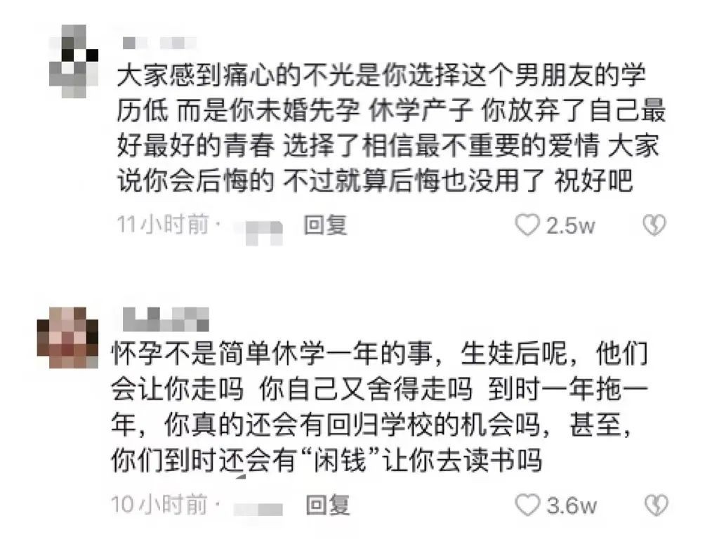 中国女研究生休学待产引热议 当事人回应_图1-6