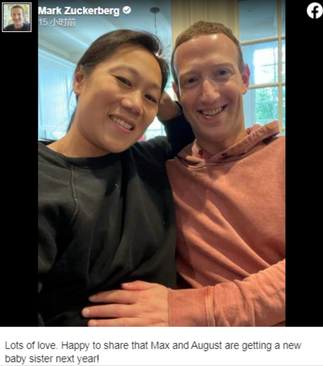 扎克伯格升级三娃爹:华裔老婆怀上三胎!透露胎儿性别和“爱情秘诀”… 扎克伯格升级三娃爹:华裔老婆怀上三胎!透露胎儿性别和“爱情秘诀”…