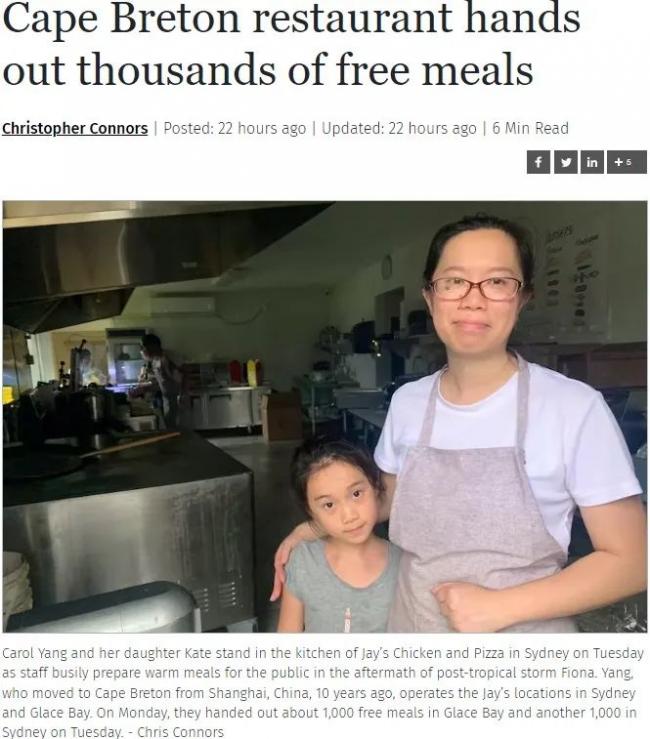 加拿大华裔老板手电筒照明做饭 免费发放助灾民 加拿大华裔老板手电筒照明做饭 免费发放助灾民