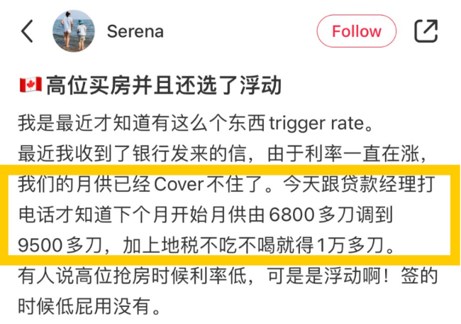 加拿大迎最寒冬:家庭账单翻倍 房贷暴涨 失业潮 加拿大迎最寒冬:家庭账单翻倍 房贷暴涨 失业潮