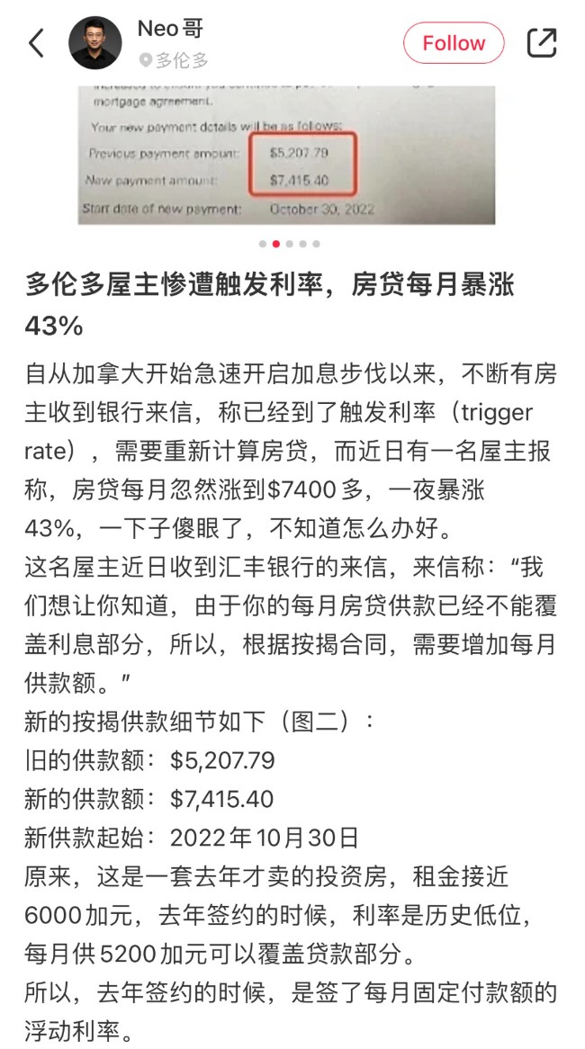 加拿大迎最寒冬:家庭账单翻倍 房贷暴涨 失业潮 加拿大迎最寒冬:家庭账单翻倍 房贷暴涨 失业潮