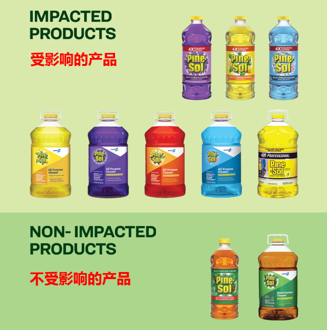 加国召回760万清洁产品：亚马逊、沃尔玛均有售