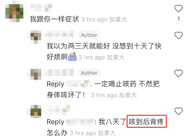 加拿大华人2次新冠+流感!咳嗽不止 吃药吃麻了 加拿大华人2次新冠+流感!咳嗽不止 吃药吃麻了
