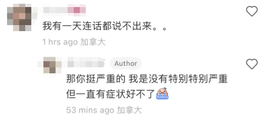 加拿大华人2次新冠+流感!咳嗽不止 吃药吃麻了 加拿大华人2次新冠+流感!咳嗽不止 吃药吃麻了