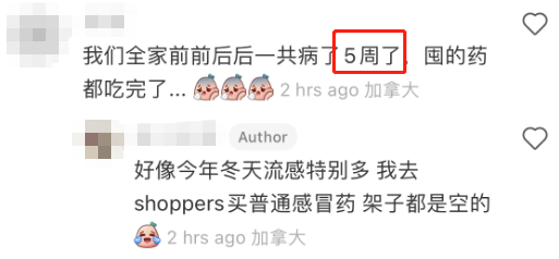 加拿大华人2次新冠+流感!咳嗽不止 吃药吃麻了 加拿大华人2次新冠+流感!咳嗽不止 吃药吃麻了
