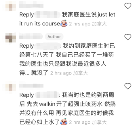 加拿大华人2次新冠+流感!咳嗽不止 吃药吃麻了 加拿大华人2次新冠+流感!咳嗽不止 吃药吃麻了