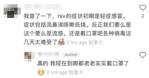 加拿大华人2次新冠+流感!咳嗽不止 吃药吃麻了 加拿大华人2次新冠+流感!咳嗽不止 吃药吃麻了