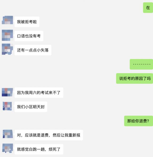 突发!中国雅思考试大规模取消 想留学更难了 突发!中国雅思考试大规模取消 想留学更难了