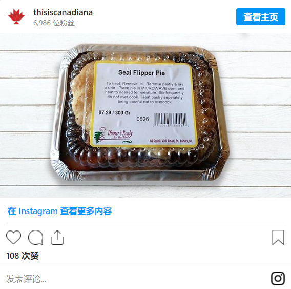 加拿大最难吃食物清单出炉 这些食物通通上榜 加拿大最难吃食物清单出炉 这些食物通通上榜
