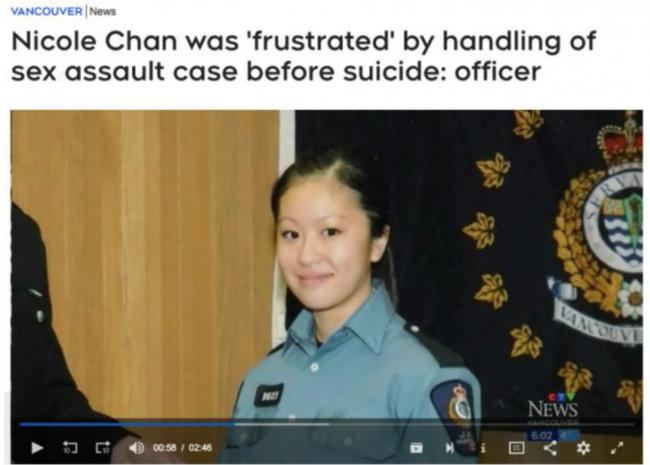 大温华裔女警遭性勒索自杀案:生前记录触目惊心 大温华裔女警遭性勒索自杀案:生前记录触目惊心