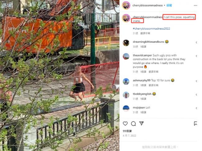 大温华裔博主开贴曝光家门口的奇葩赏樱人!这条行为几乎所有人都中了 大温华裔博主开贴曝光家门口的奇葩赏樱人!这条行为几乎所有人都中了