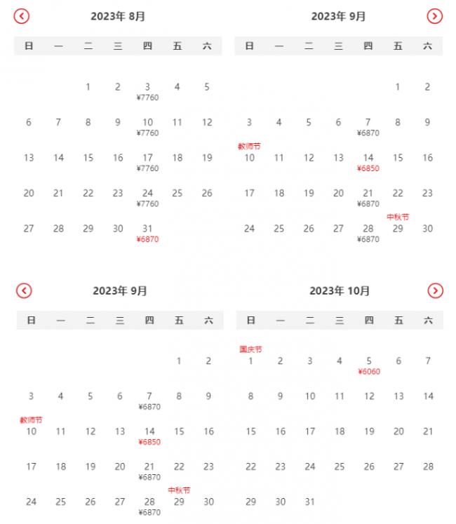温哥华赴华直飞航班票价大降 单程低至¥5790 温哥华赴华直飞航班票价大降 单程低至¥5790