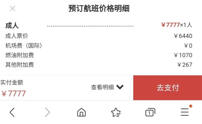 温哥华赴华直飞航班票价大降 单程低至¥5790 温哥华赴华直飞航班票价大降 单程低至¥5790