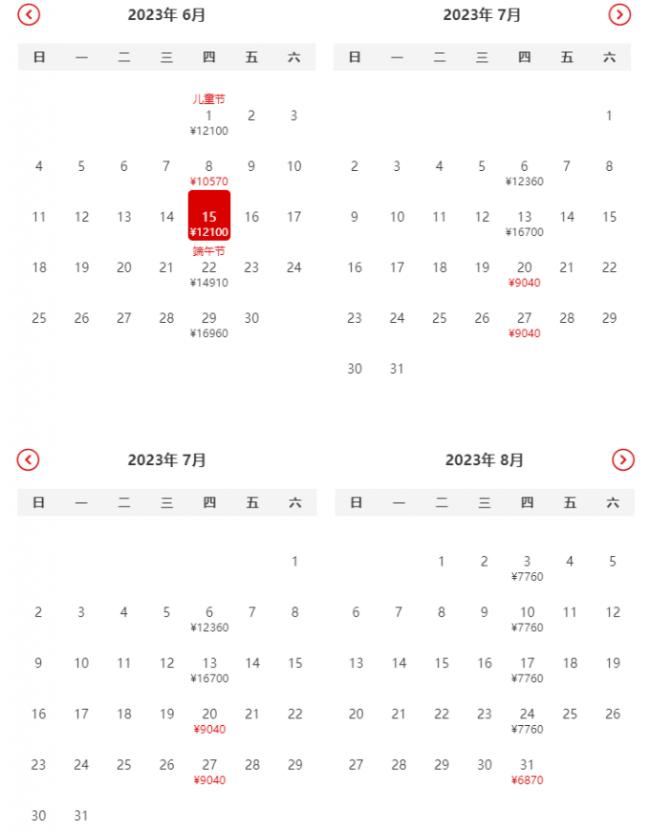 温哥华赴华直飞航班票价大降 单程低至¥5790 温哥华赴华直飞航班票价大降 单程低至¥5790