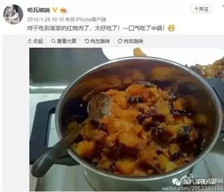 王石夫妇生意经：海外攒高端局 一顿饭标价38万